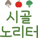 시골노리터